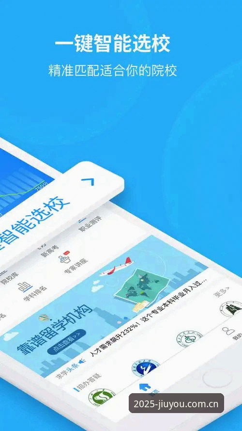 九游第一幕CN升级下载2026更新包评测：从44.7MB看APP迭代的底层逻辑