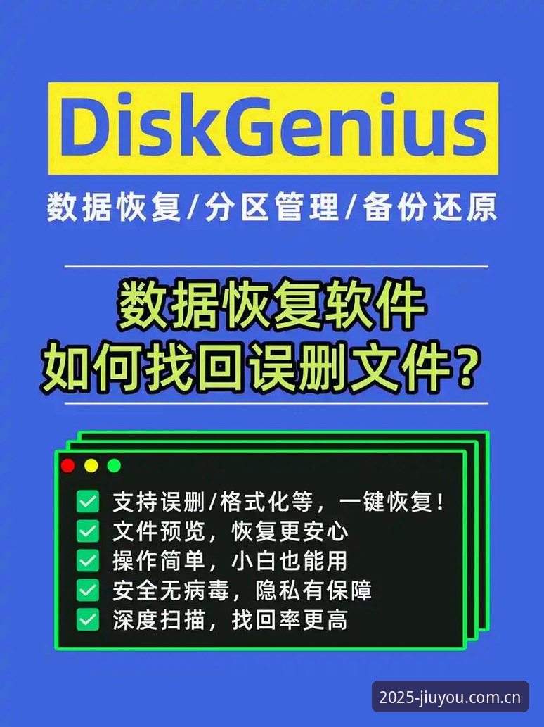 旧版登录提示故障？如何用第一幕CHINA修复指南恢复你的赛事数据？