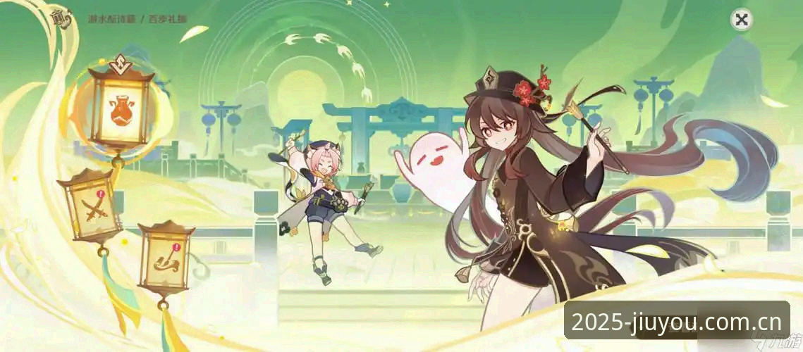 九游互动平台“第一幕”升级包安装教程：从旧版兼容到赛事启动的全流程操作